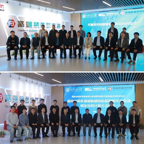 交通大學機械工程教育110周年系列活動紀實 軟件開發的融合與創新