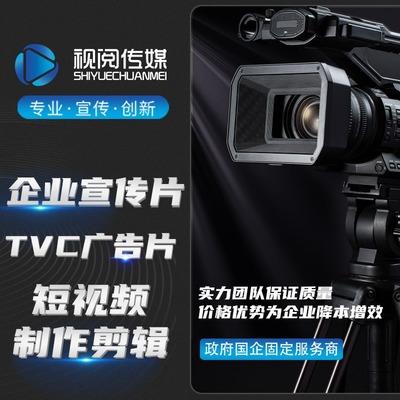 光影流轉(zhuǎn)，品牌綻放 影視拍攝如何驅(qū)動(dòng)影視廣告的宣傳魅力